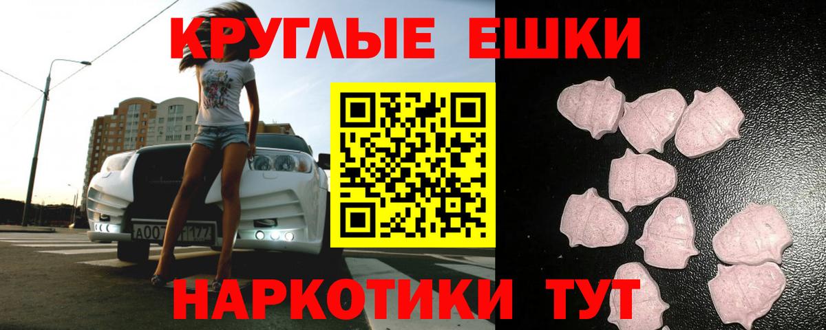   ссылка  Вход с VPN  Экстази таблы  Бахчисарай  Экстази Дубай 