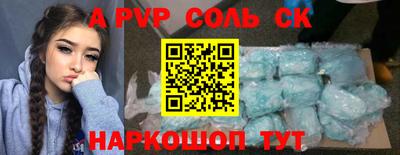 мет Усть-Джегута
