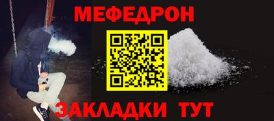 молекула духа Усть-Илимск