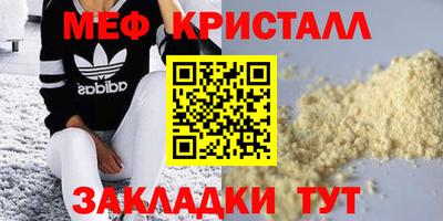 мет Усть-Джегута