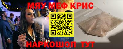 молекула духа Усть-Илимск