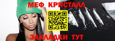 молекула духа Усть-Илимск