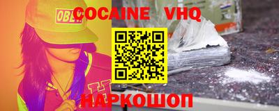 не бодяженный Уссурийск