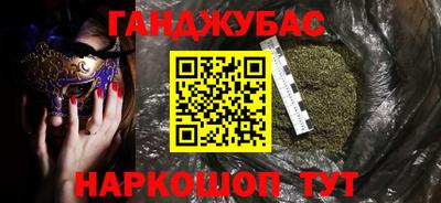 молекула духа Усть-Илимск