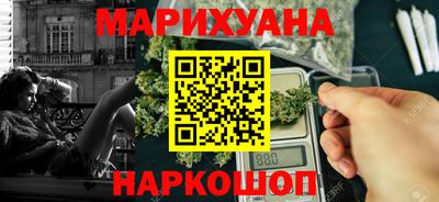 молекула духа Усть-Илимск