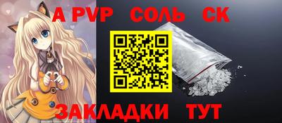 мет Усть-Джегута