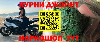 молекула духа Усть-Илимск