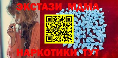 молекула духа Усть-Илимск