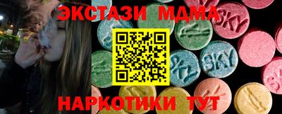 мет Усть-Джегута