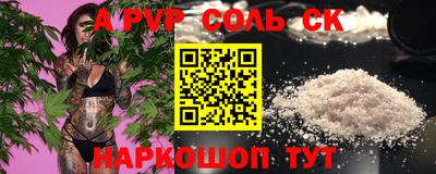 молекула духа Усть-Илимск