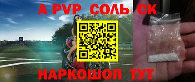 мет Усть-Джегута