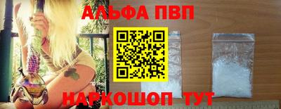 молекула духа Усть-Илимск