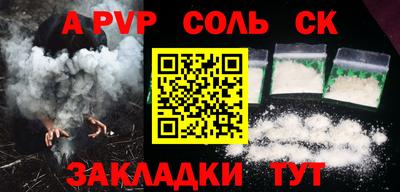 мет Усть-Джегута