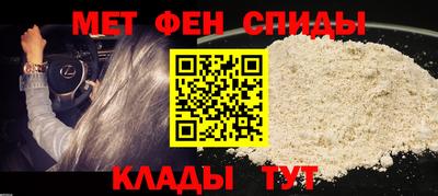 молекула духа Усть-Илимск
