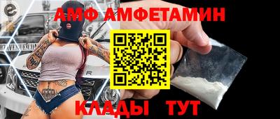 молекула духа Усть-Илимск
