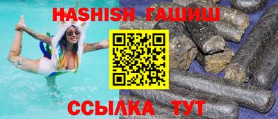 молекула духа Усть-Илимск