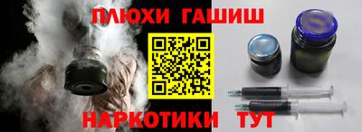 молекула духа Усть-Илимск