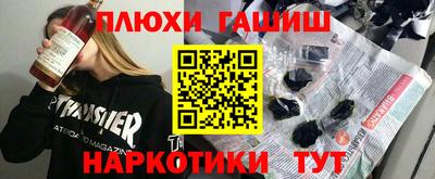 молекула духа Усть-Илимск