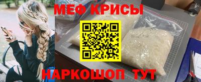 мет Усть-Джегута