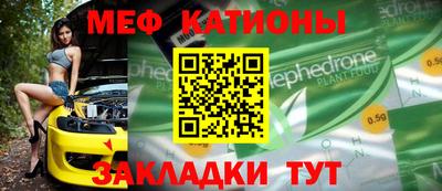 молекула духа Усть-Илимск