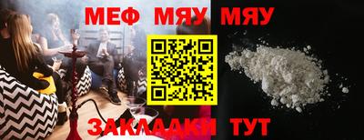мет Усть-Джегута